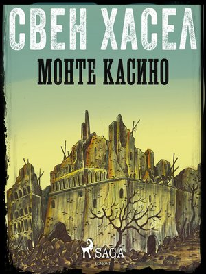 cover image of MOHTE KACИНO
